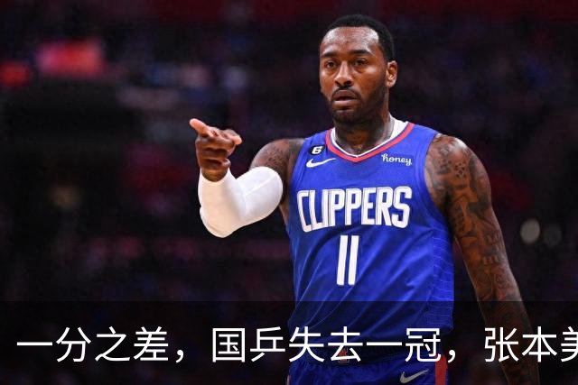 一分之差，国乒失去一冠，张本美和荣膺双冠，同时迎来重要启示